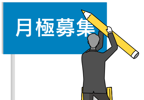 駐車場に設置する看板やそれを維持するコストがかかる･･･
